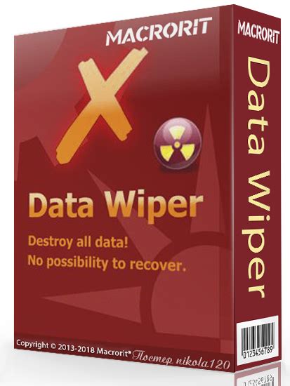 Portable Macrorit Data Wiper 4.3